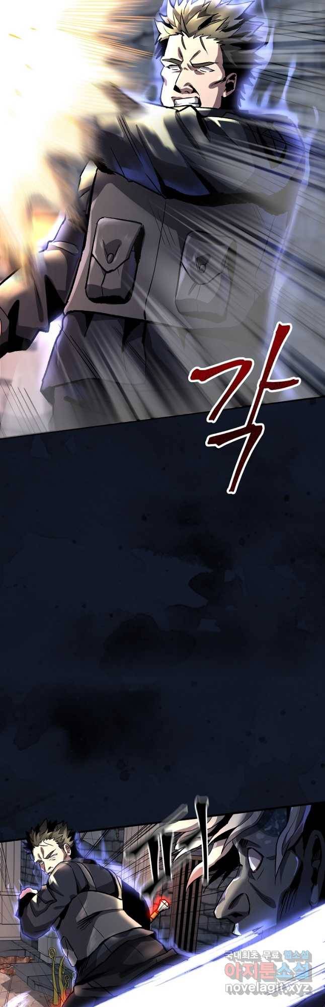 신을 죽이러 갑니다 25화 40