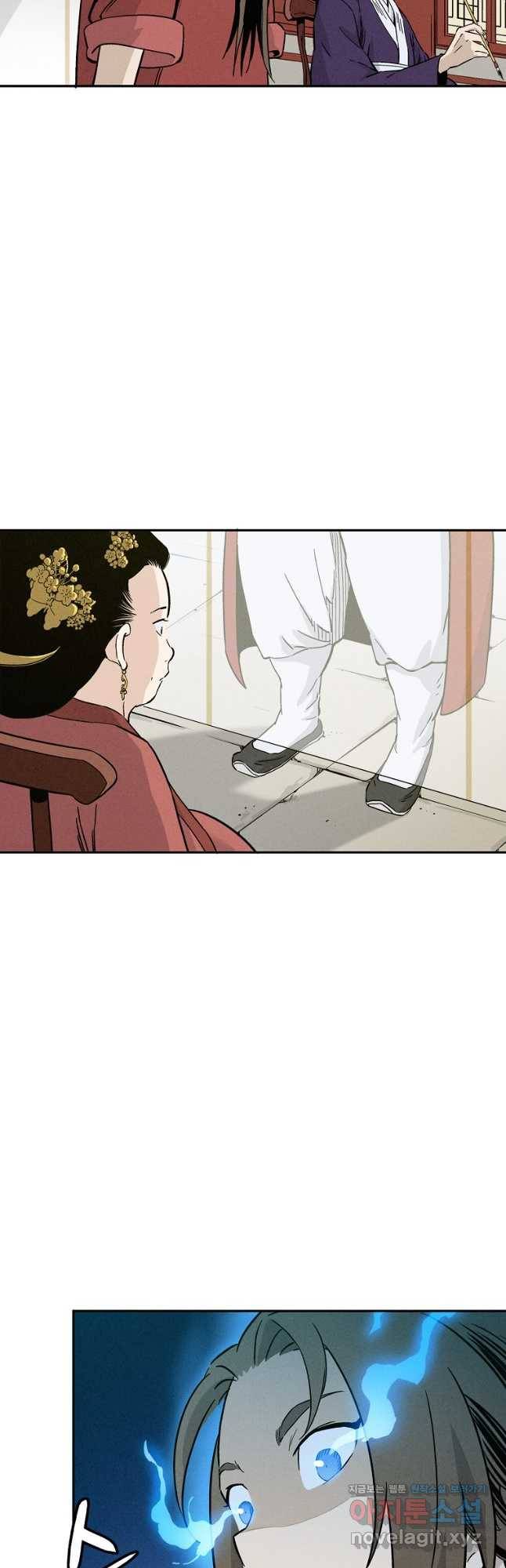 화타가 된 외과의사 53화 7