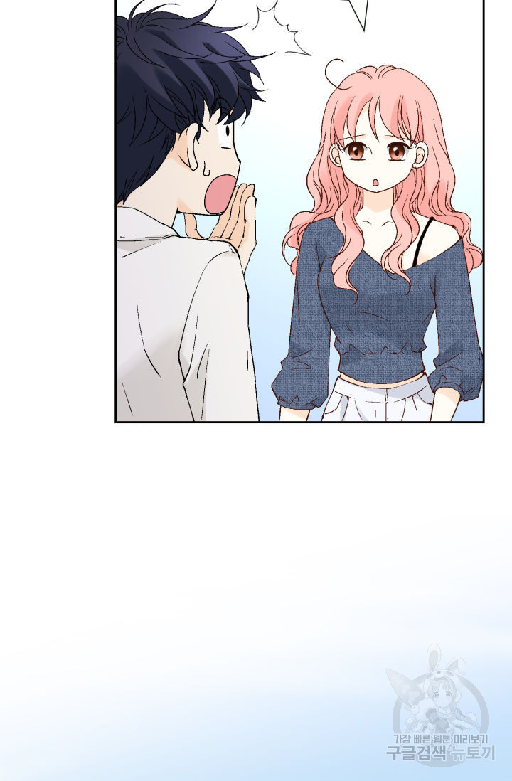 누구의 아이를 낳을까 121화 27