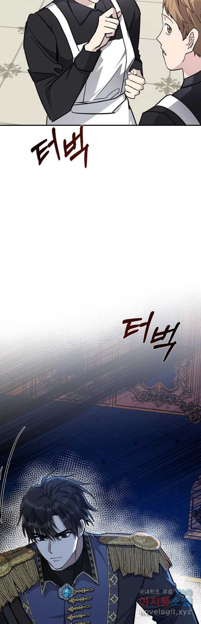악녀는 두 번 산다 128화 2