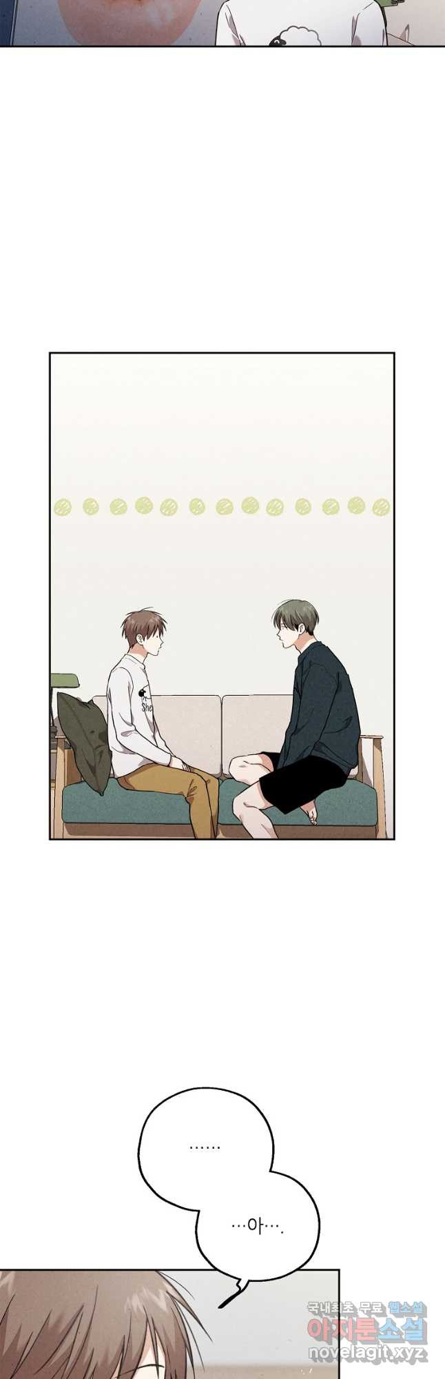 맛볼 수 없는 남자 52화 2
