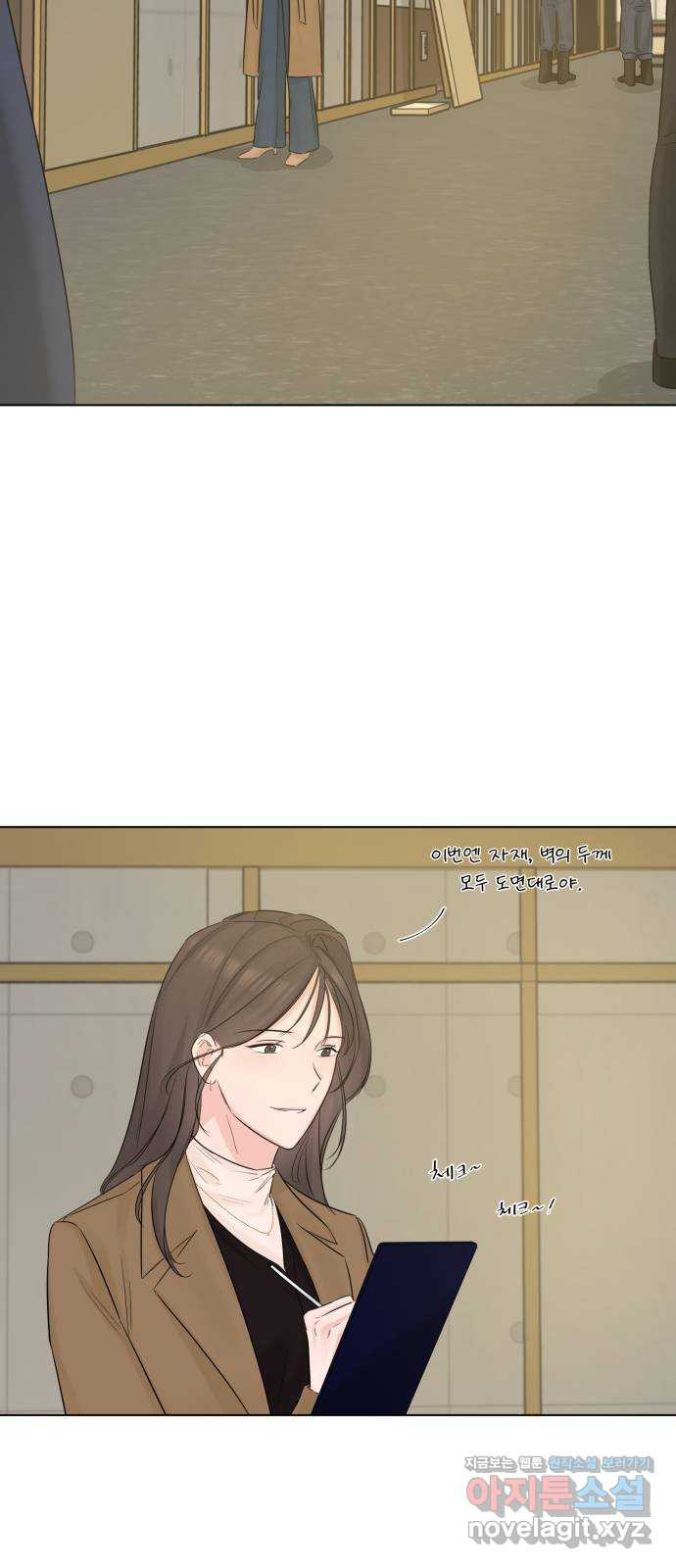 또 다른 사랑 43화 16