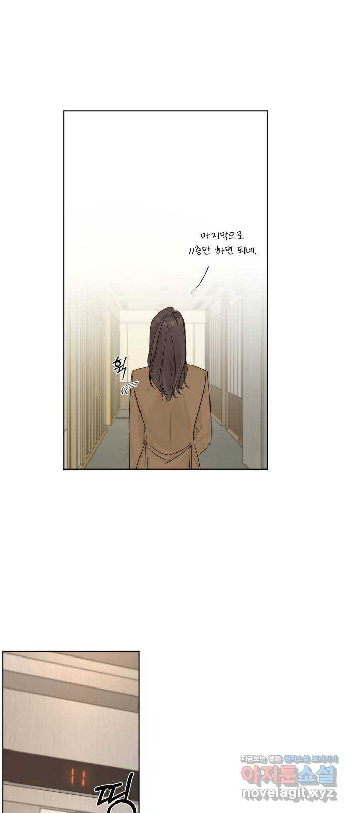 또 다른 사랑 43화 17
