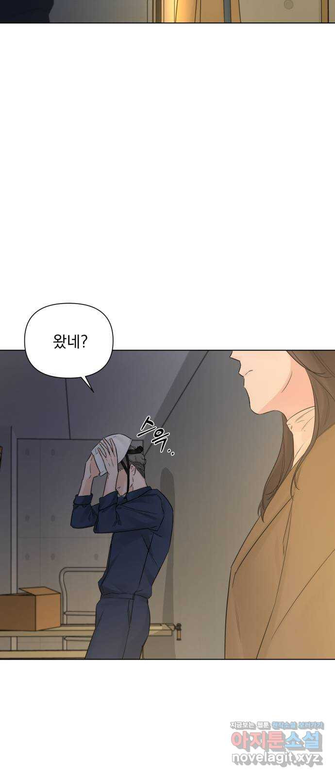 또 다른 사랑 43화 20