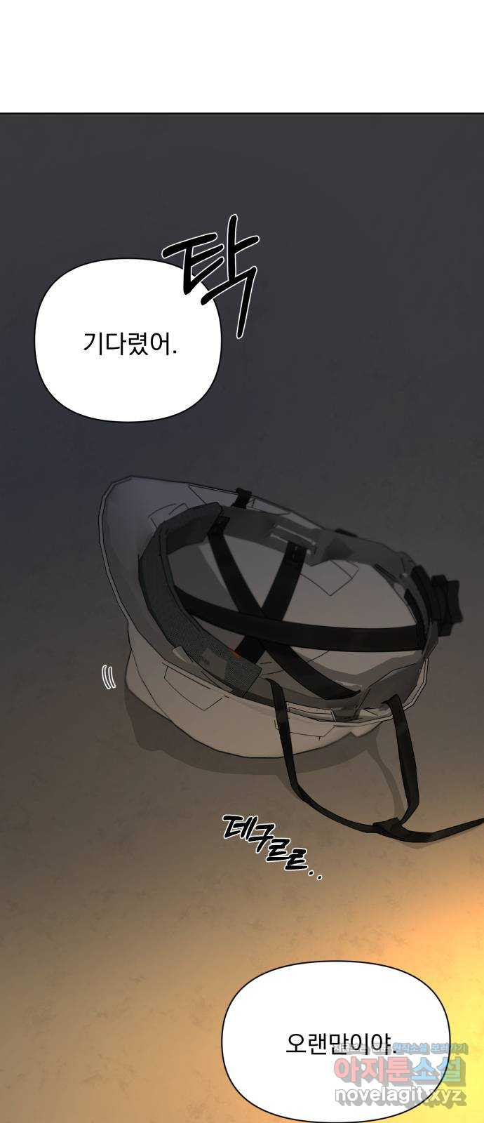또 다른 사랑 43화 21