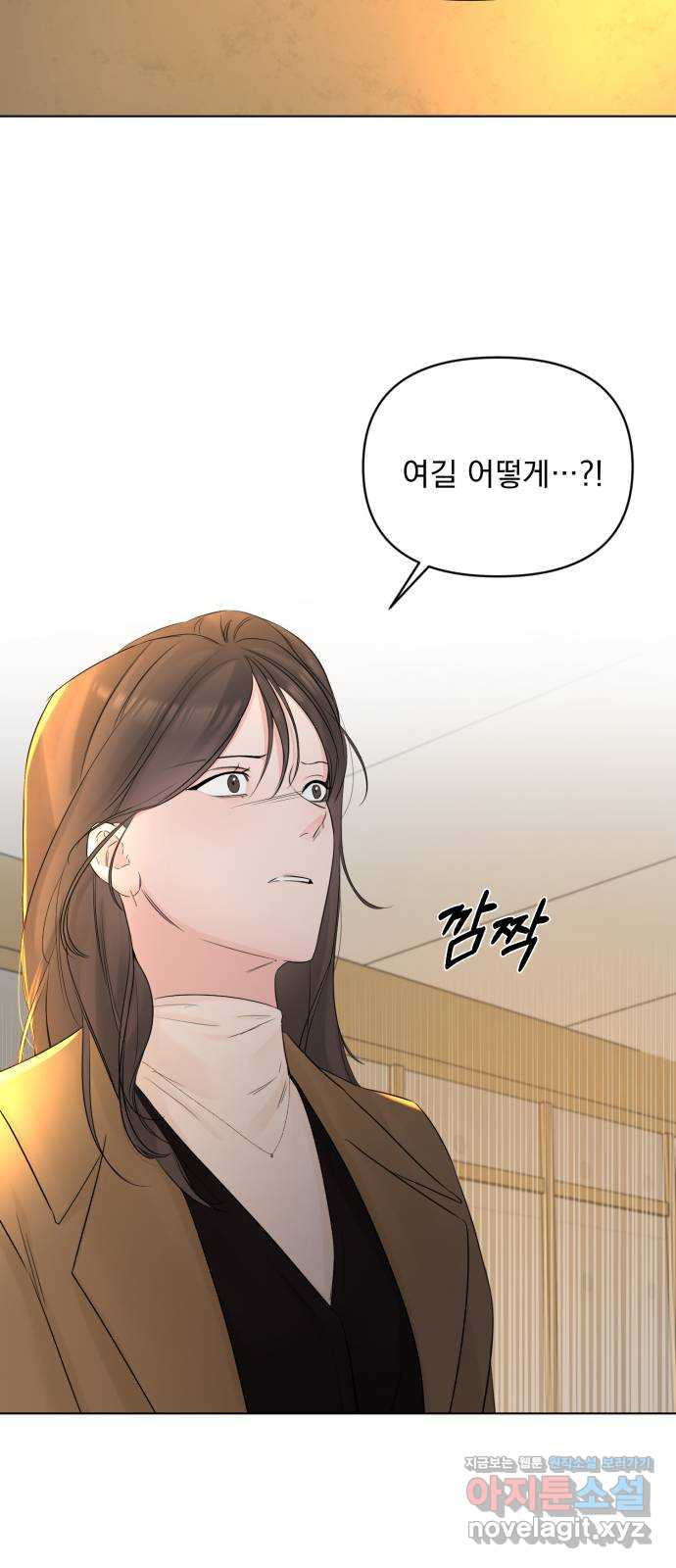 또 다른 사랑 43화 22