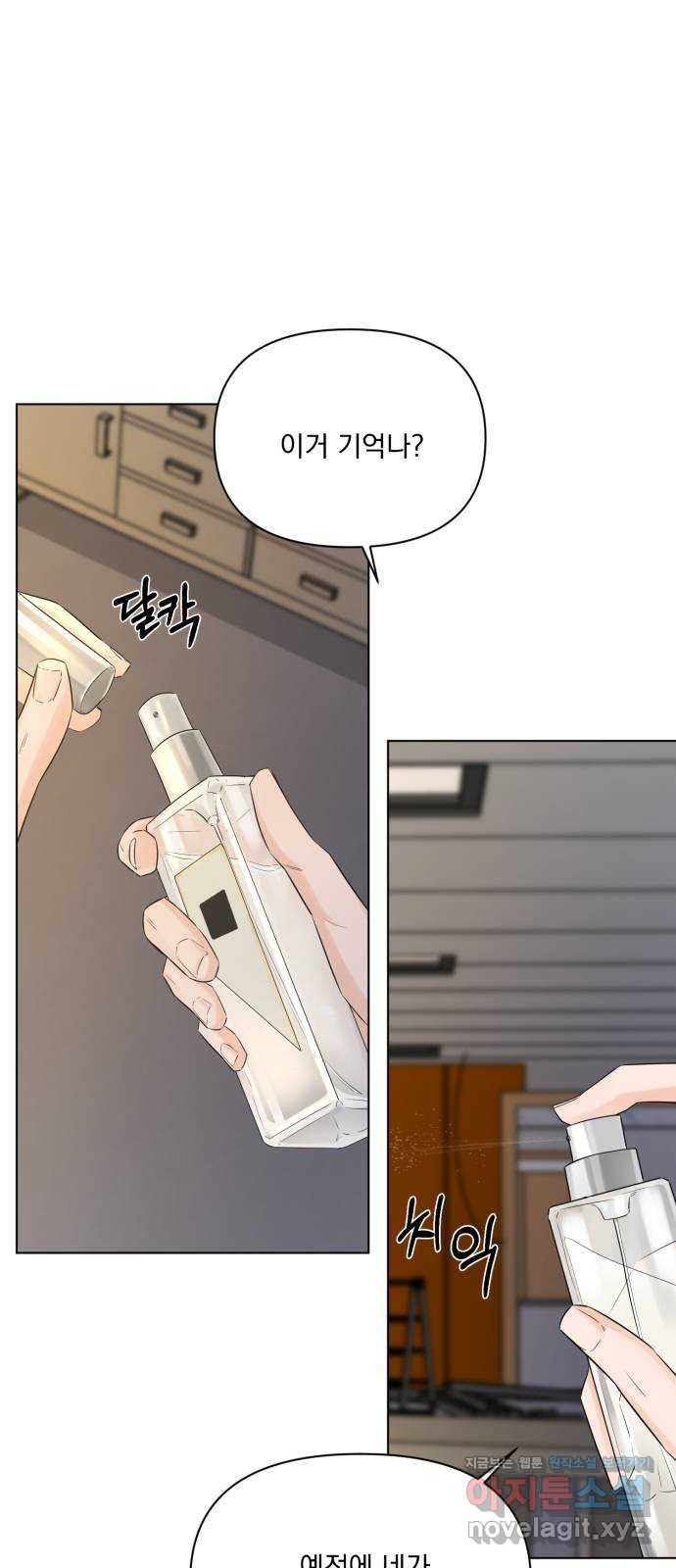 또 다른 사랑 43화 24