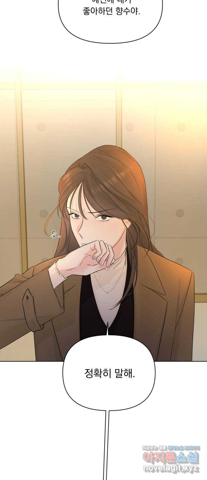 또 다른 사랑 43화 25
