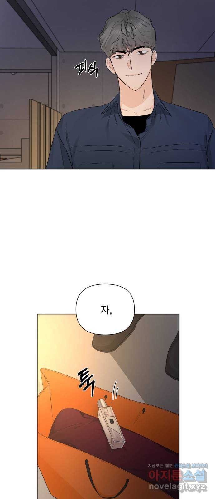 또 다른 사랑 43화 27