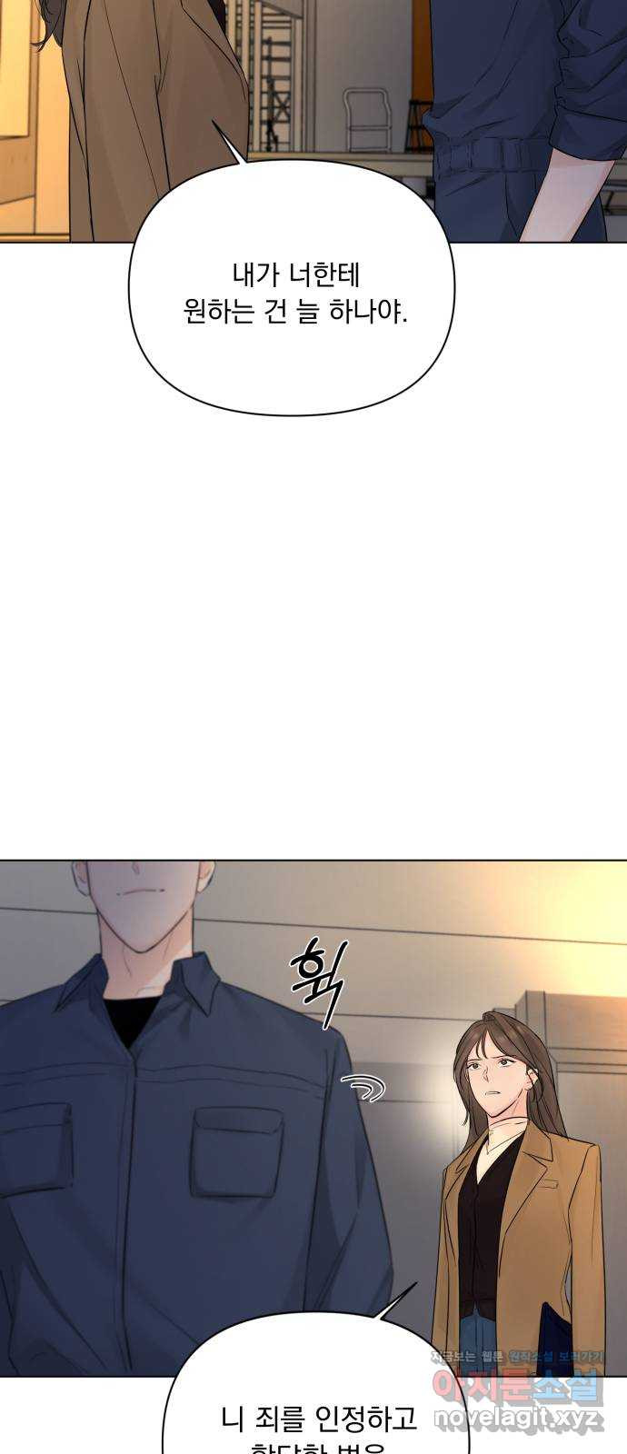 또 다른 사랑 43화 29