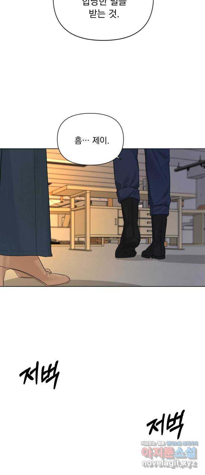 또 다른 사랑 43화 30
