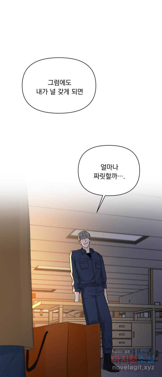 또 다른 사랑 43화 31
