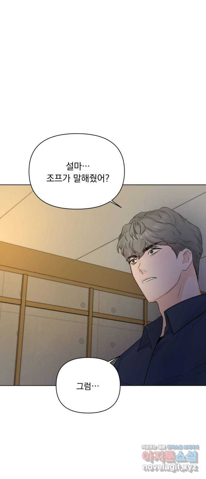 또 다른 사랑 43화 37
