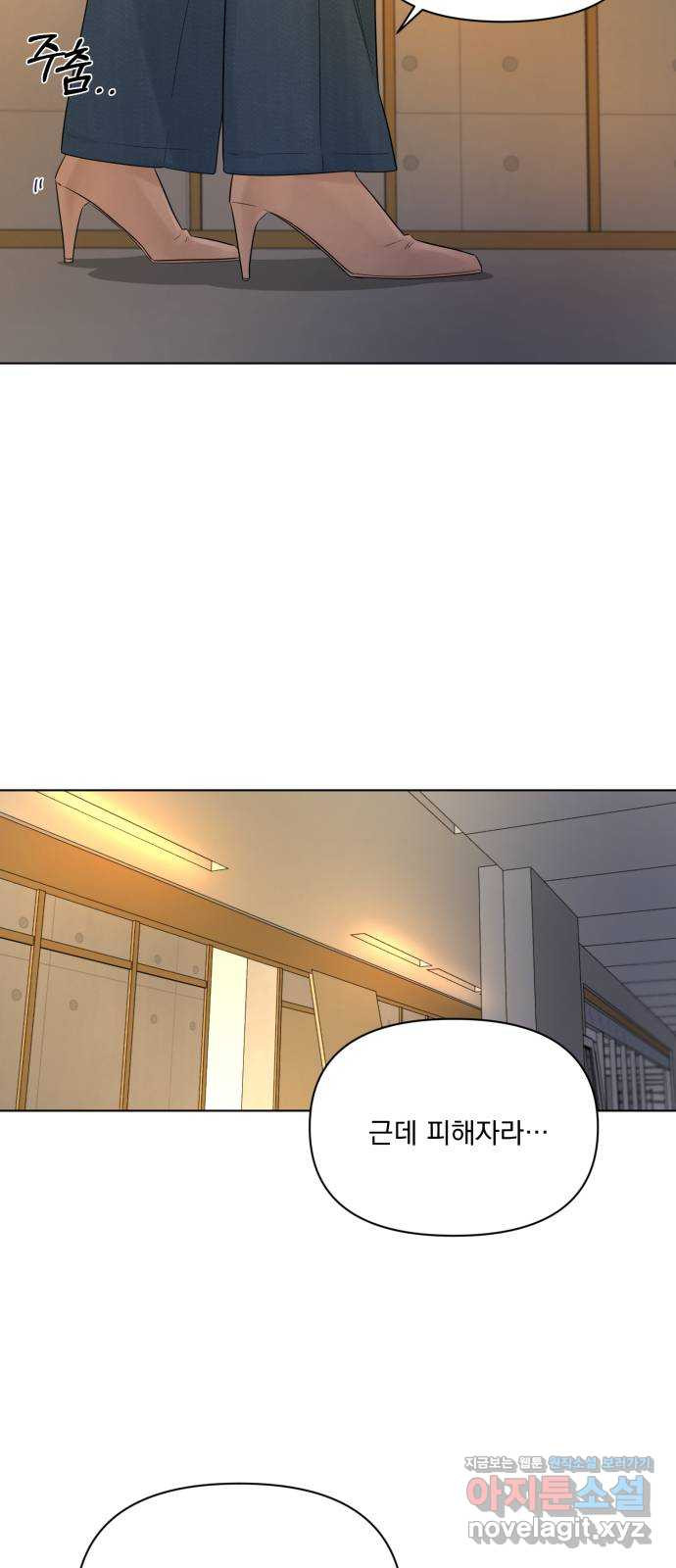 또 다른 사랑 43화 39