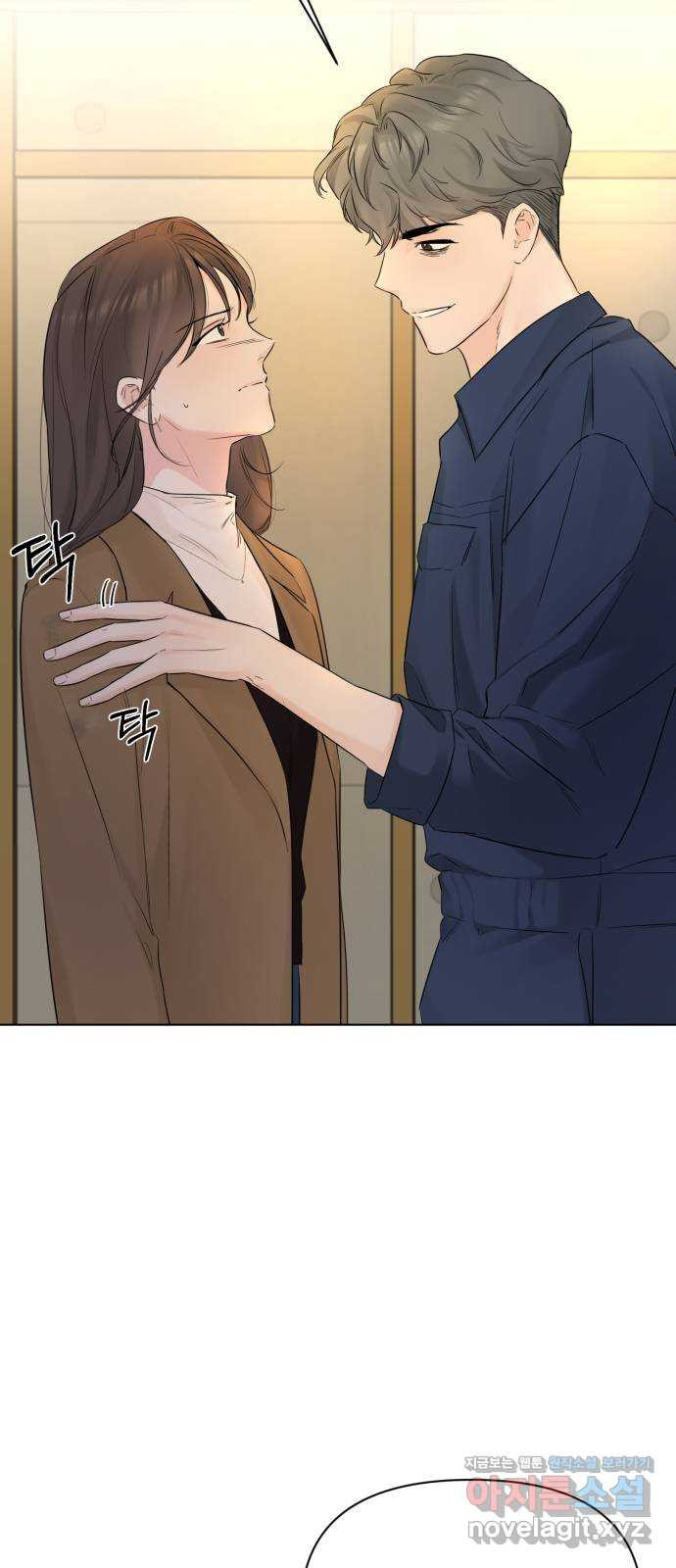 또 다른 사랑 43화 41