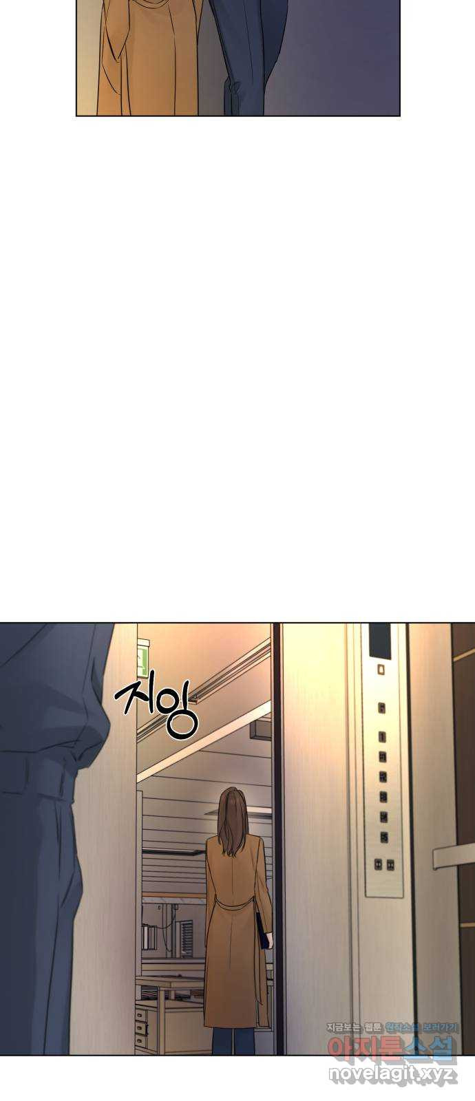 또 다른 사랑 43화 47