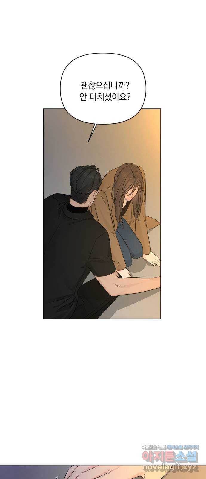 또 다른 사랑 43화 51