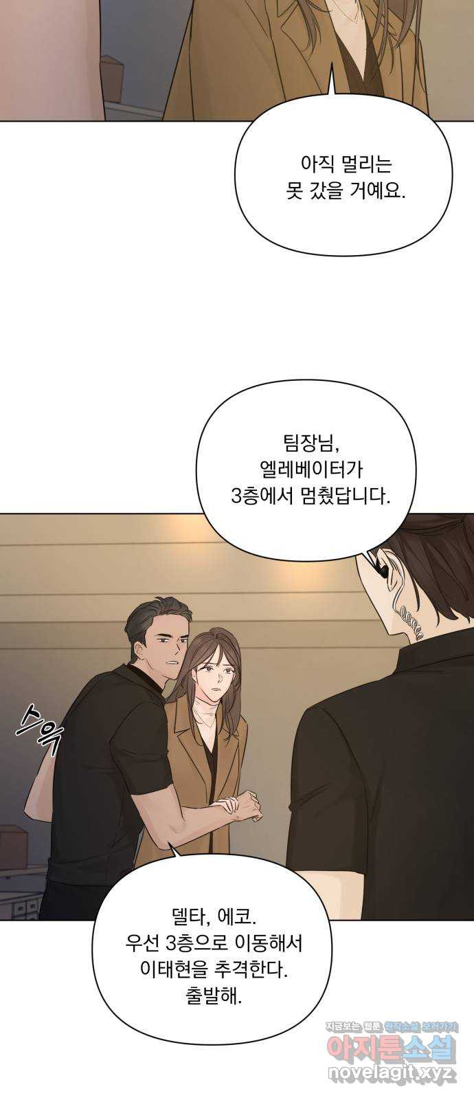 또 다른 사랑 43화 53