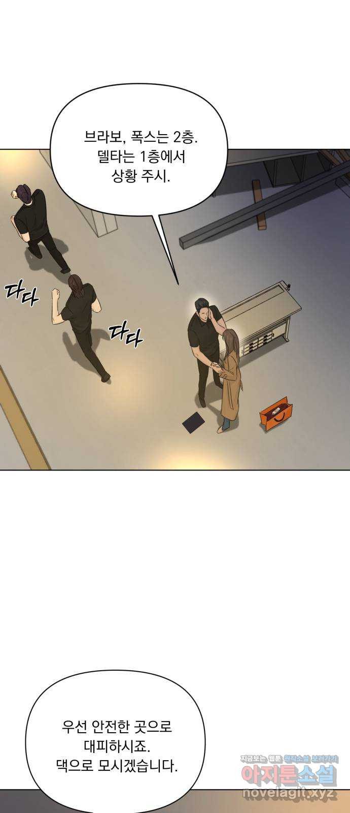 또 다른 사랑 43화 54