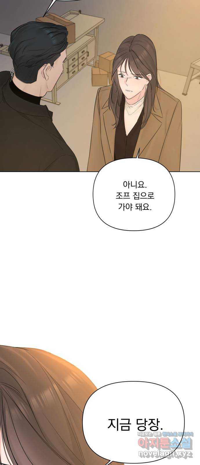 또 다른 사랑 43화 55