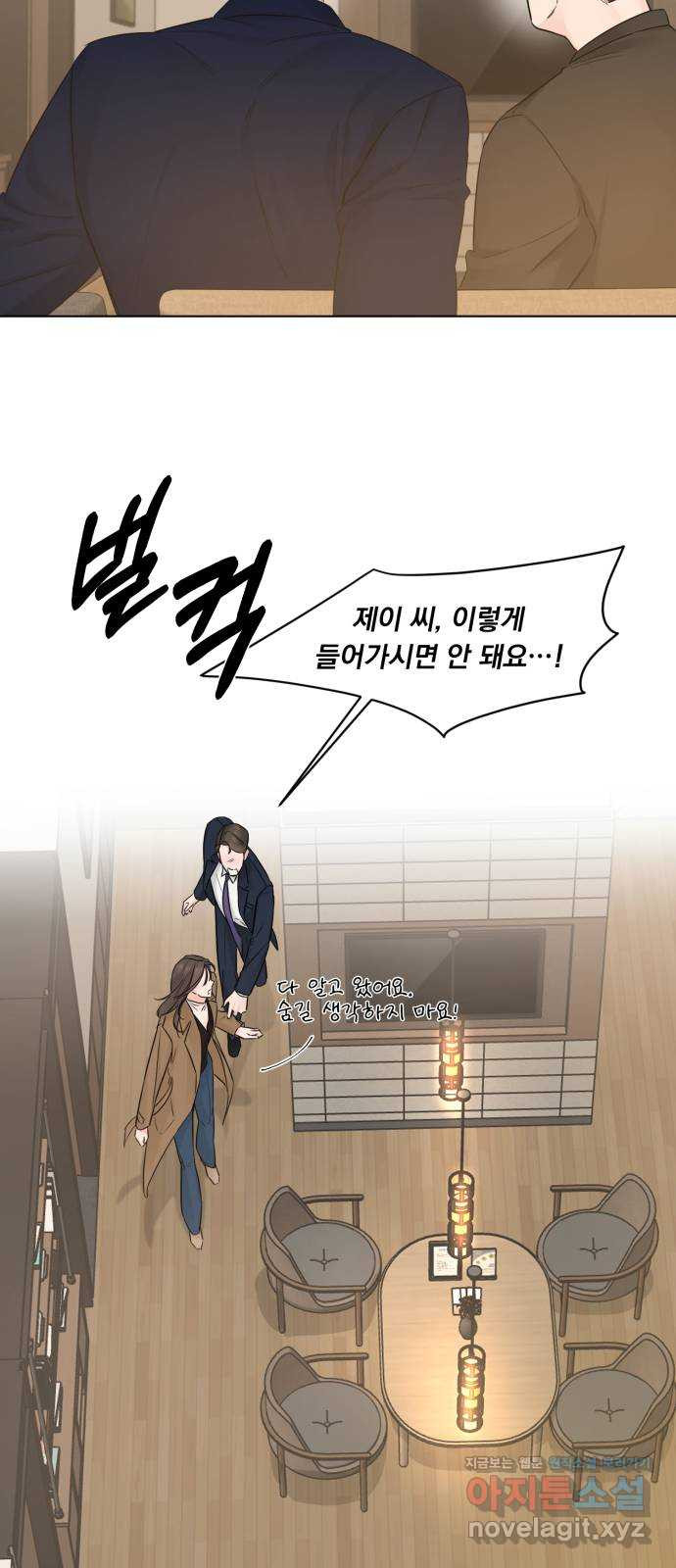 또 다른 사랑 43화 58