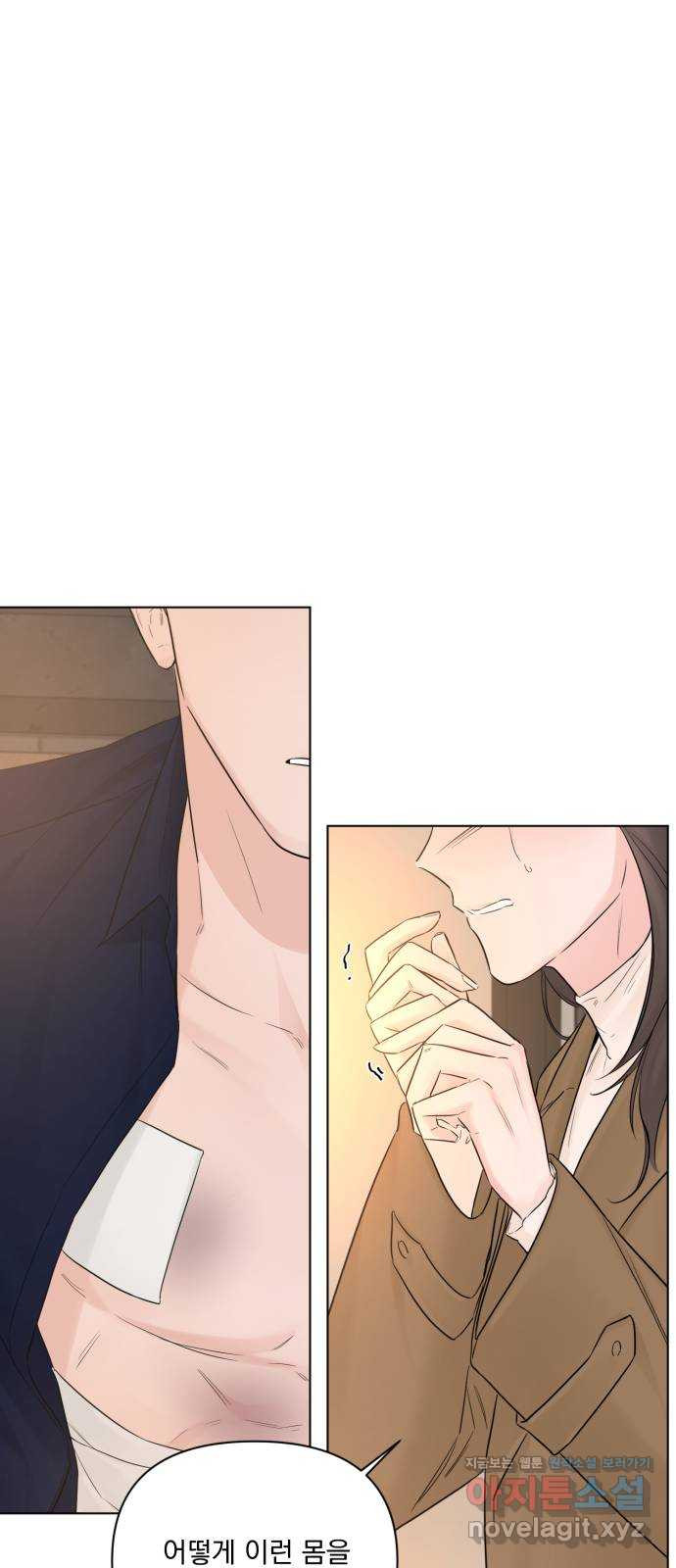 또 다른 사랑 43화 61