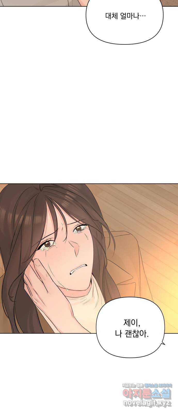 또 다른 사랑 43화 64