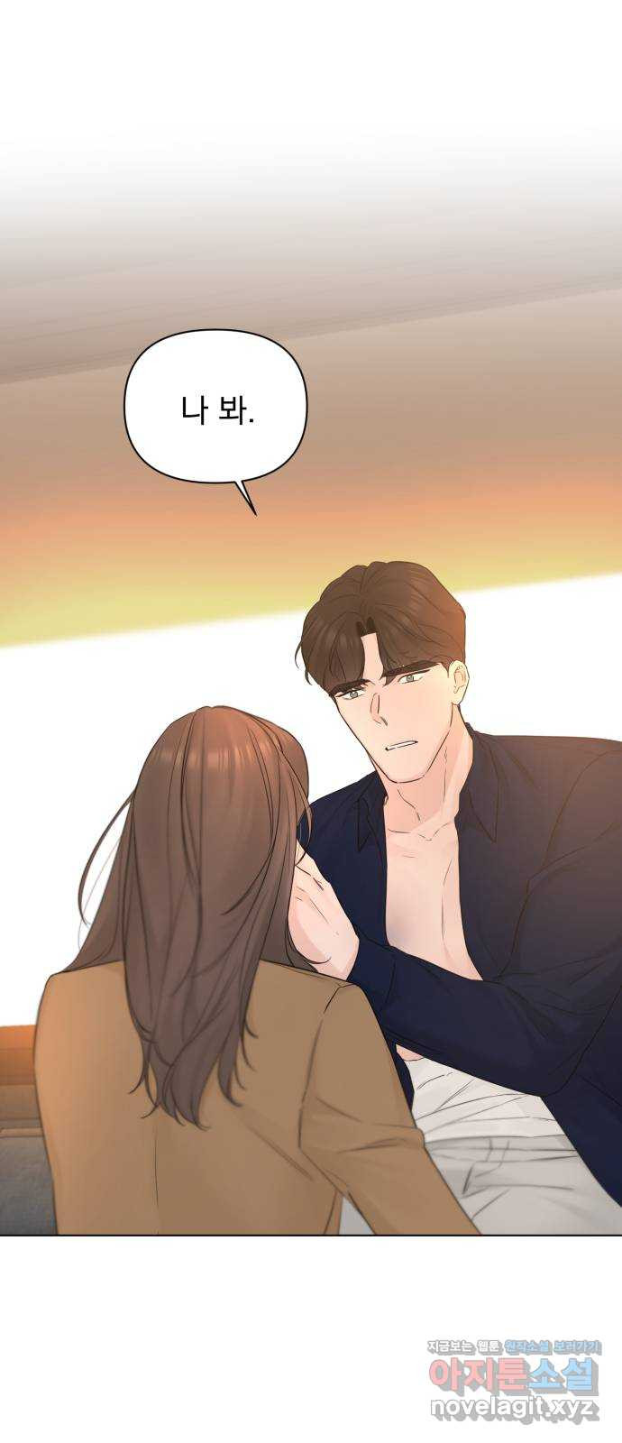 또 다른 사랑 43화 65