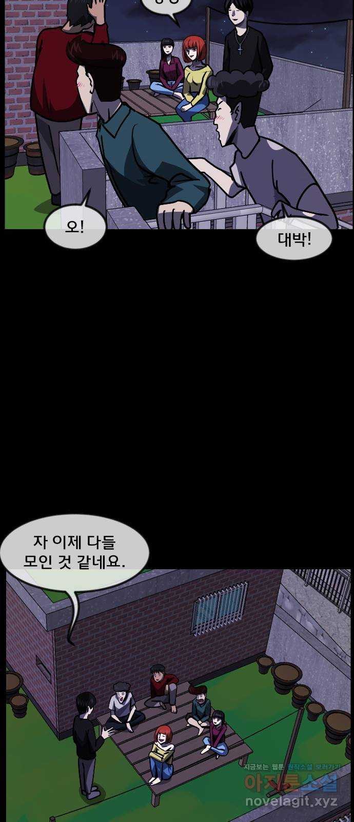 원주민 공포만�� 272화 옥탑 괴담회(上) 16