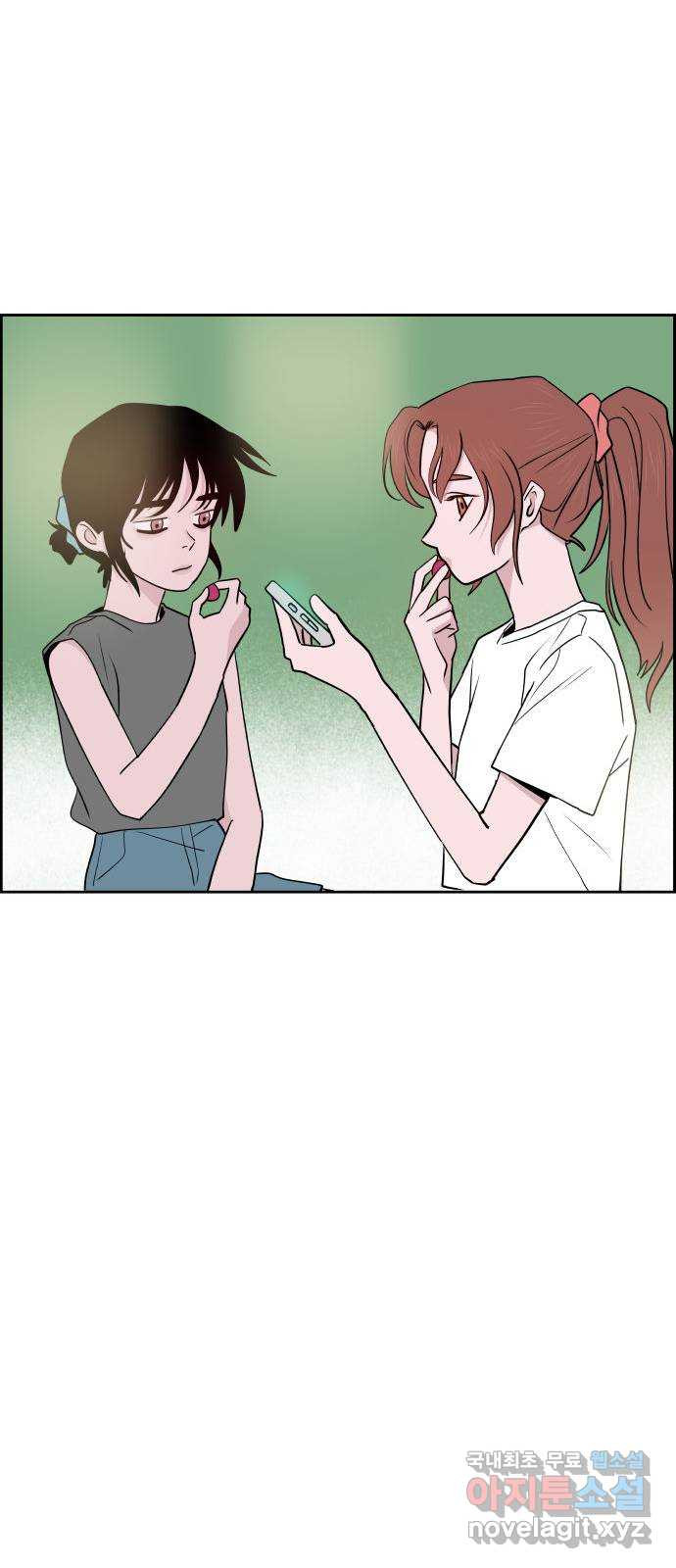 하나in세인 80화 10
