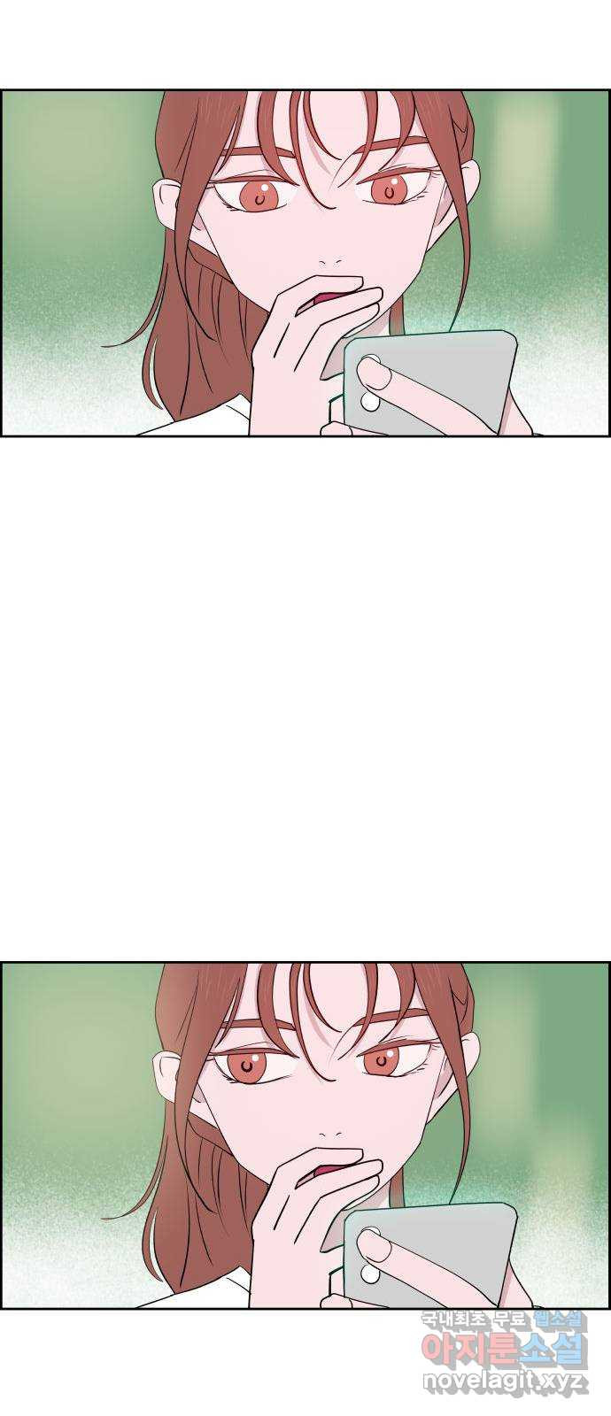 하나in세인 80화 11