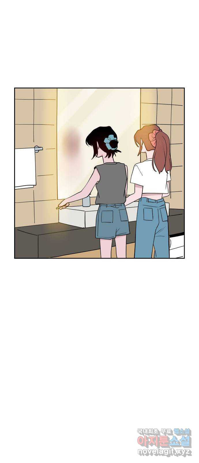 하나in세인 80화 23