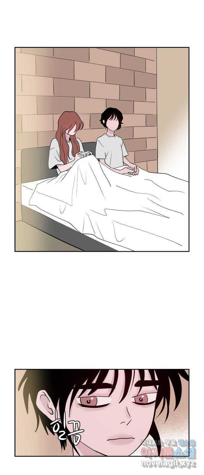 하나in세인 80화 29