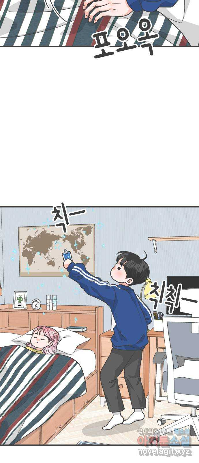 하나in세인 80화 30