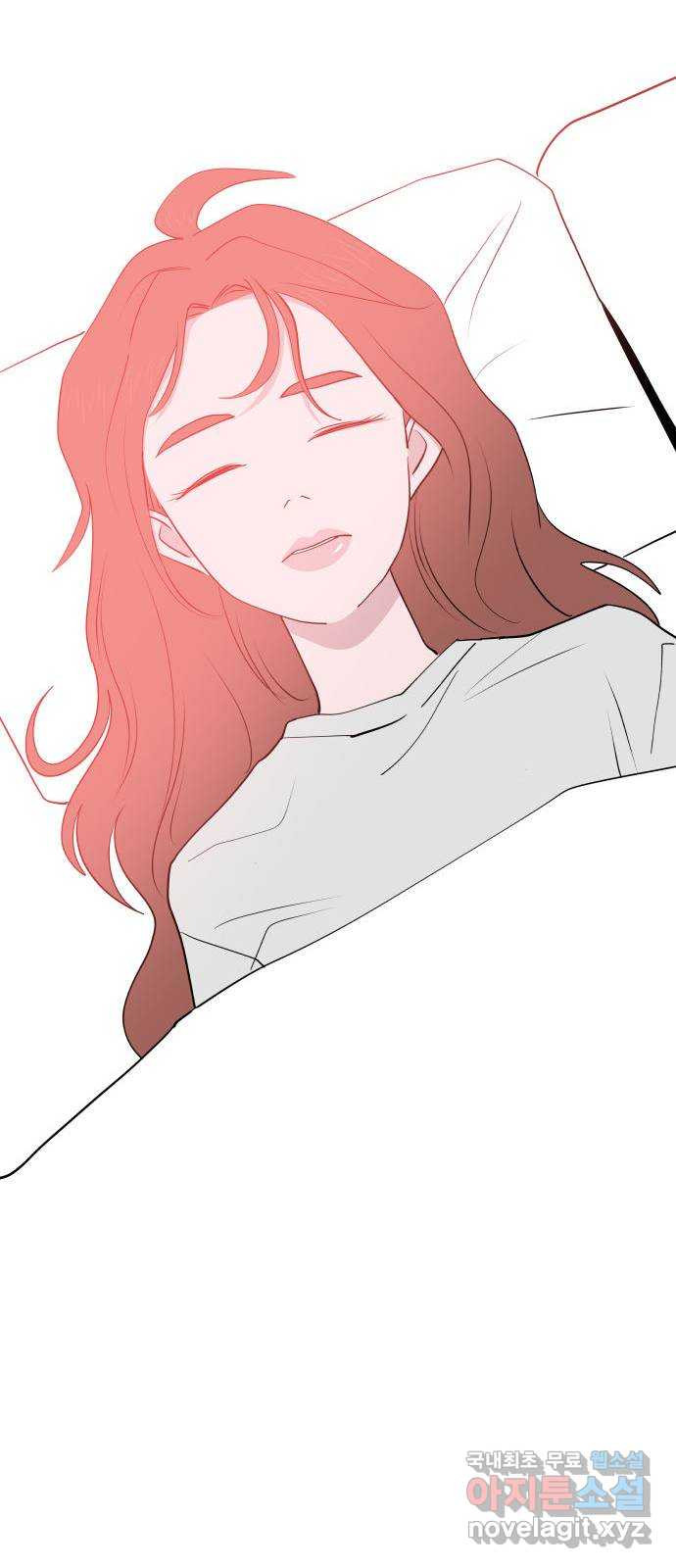 하나in세인 80화 46