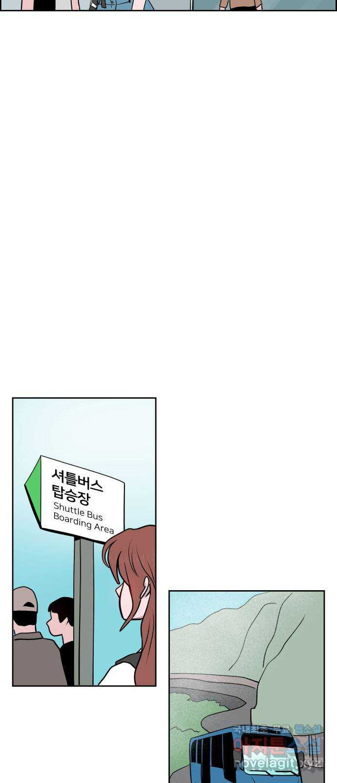 하나in세인 80화 57
