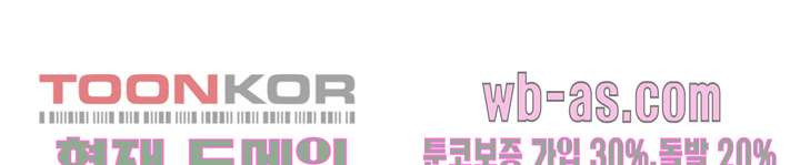 듀크:걸복서 34화 26