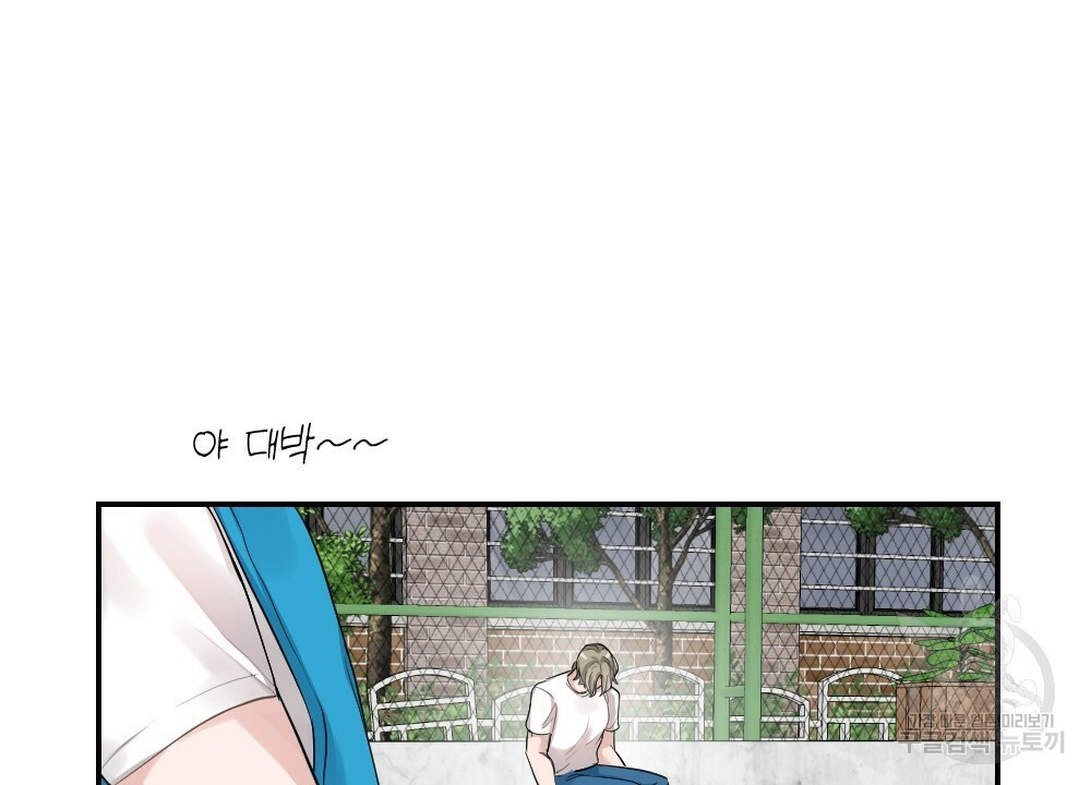 월간 가슴 로봇이여도 상관없어 1화 8
