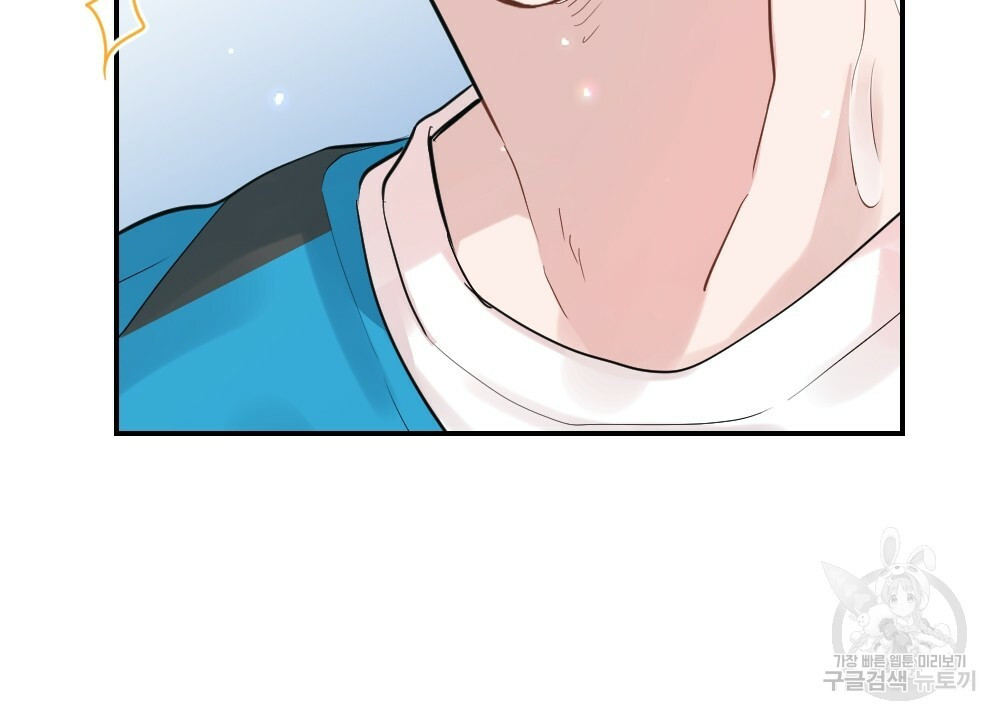 월간 가슴 로봇이여도 상관없어 1화 16