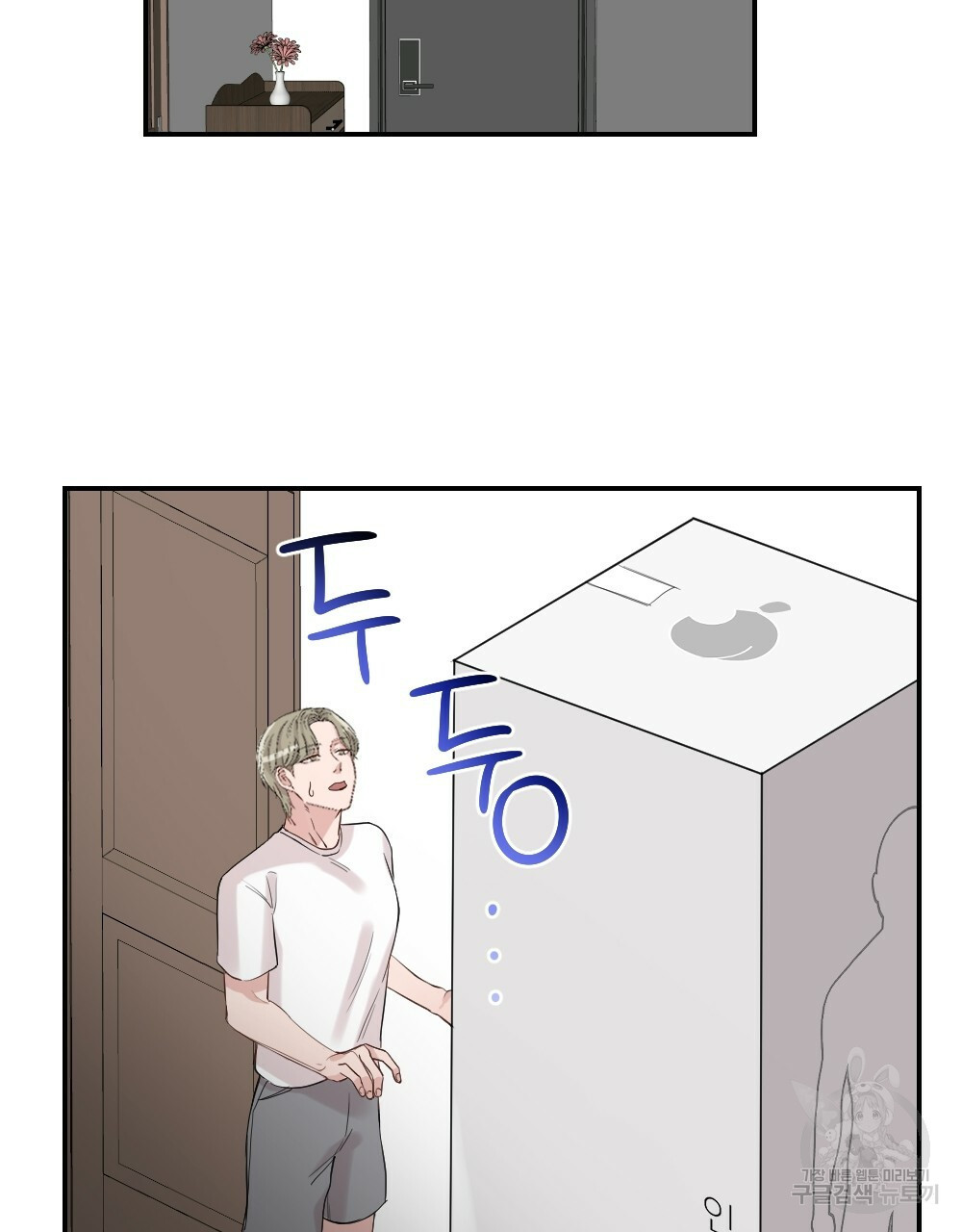 월간 가슴 로봇이여도 상관없어 1화 55