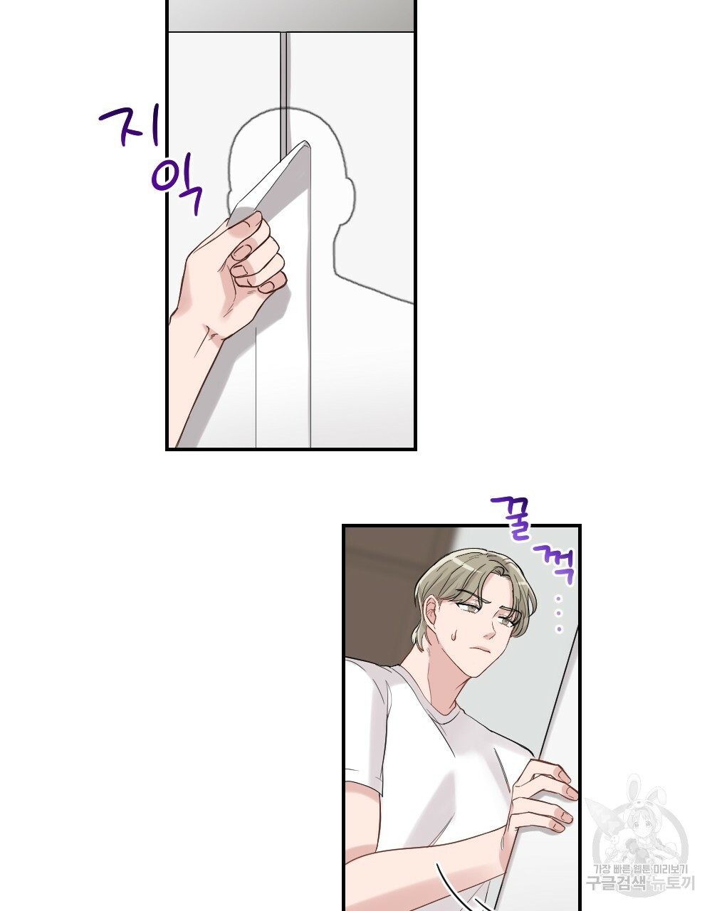 월간 가슴 로봇이여도 상관없어 1화 57