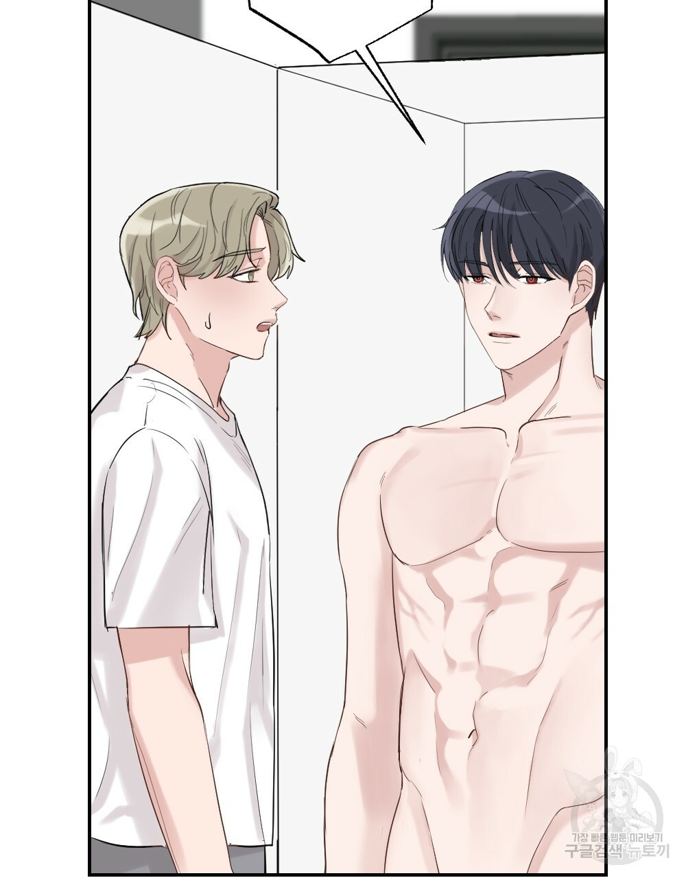 월간 가슴 로봇이여도 상관없어 1화 67
