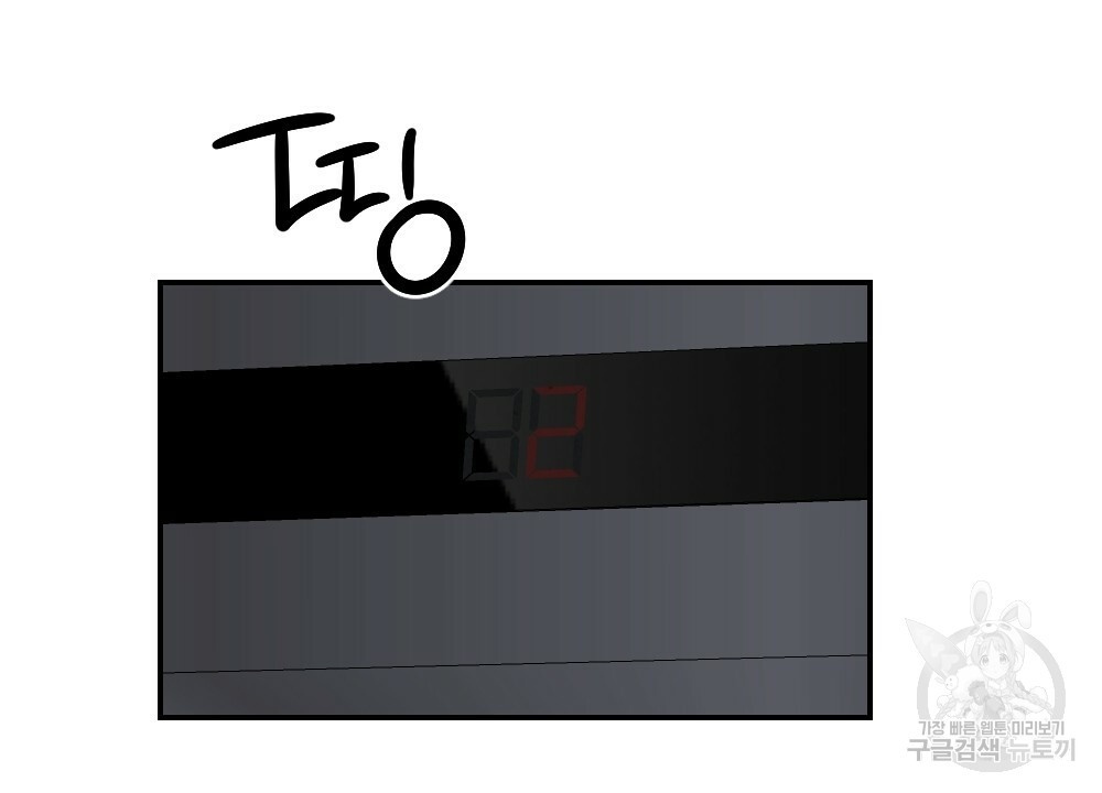 월간 가슴 로봇이여도 상관없어 1화 96