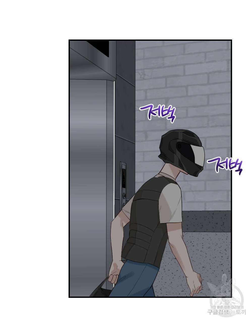 월간 가슴 로봇이여도 상관없어 1화 97