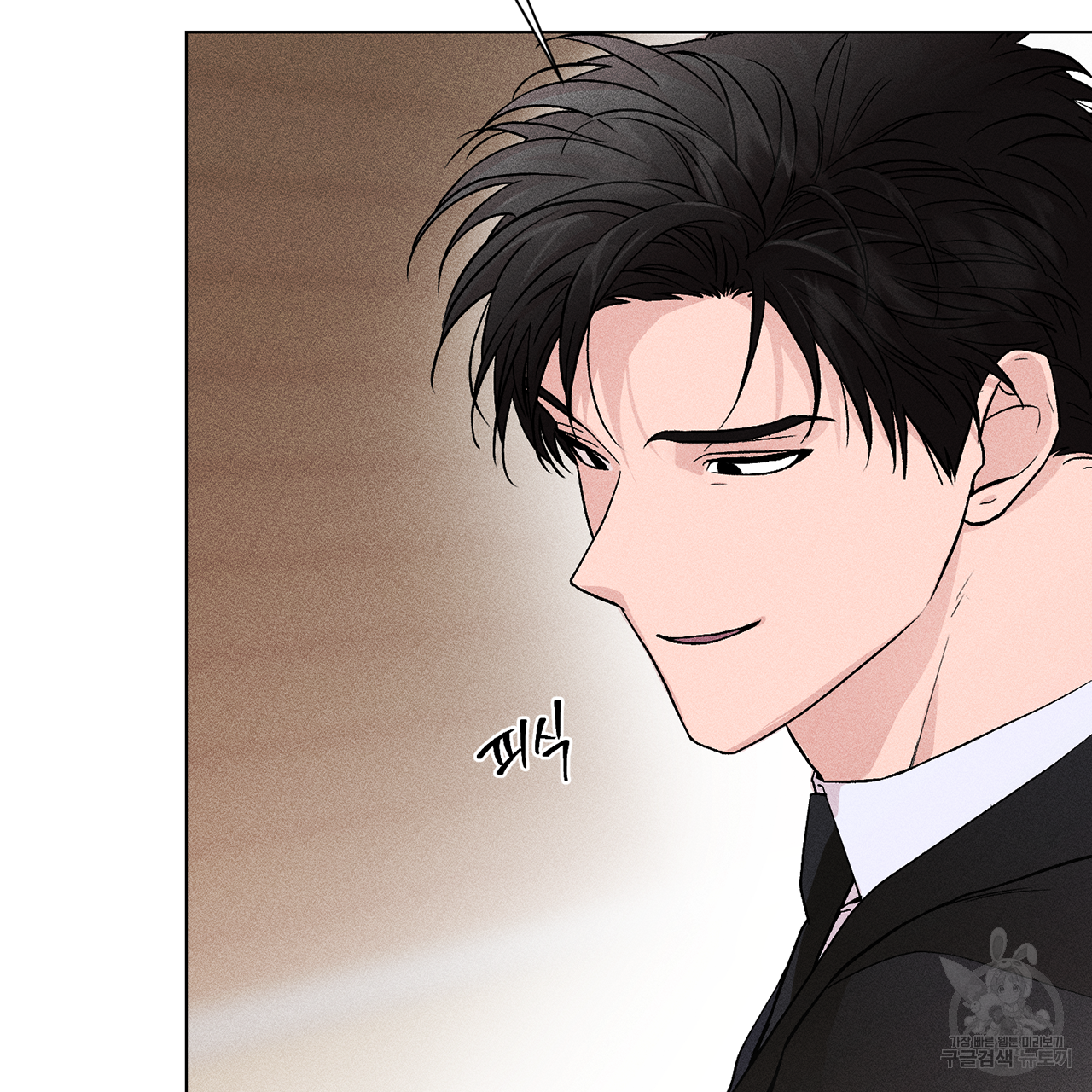 형의 애인 1화 10
