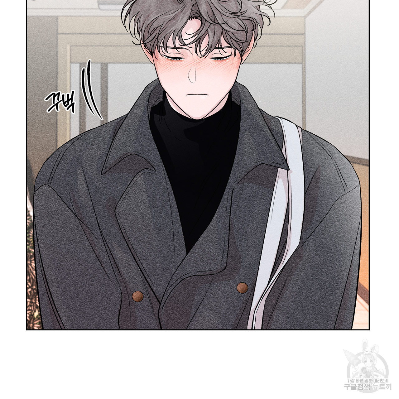 형의 애인 1화 51