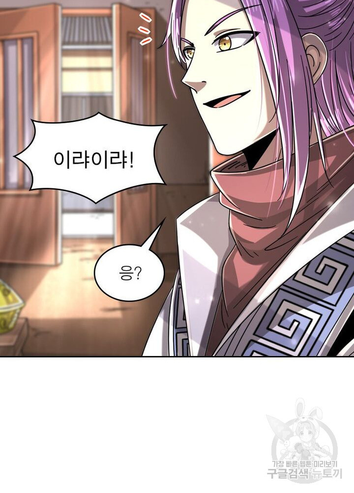 정령사: 나타르 전기 시즌2 - 156화 34