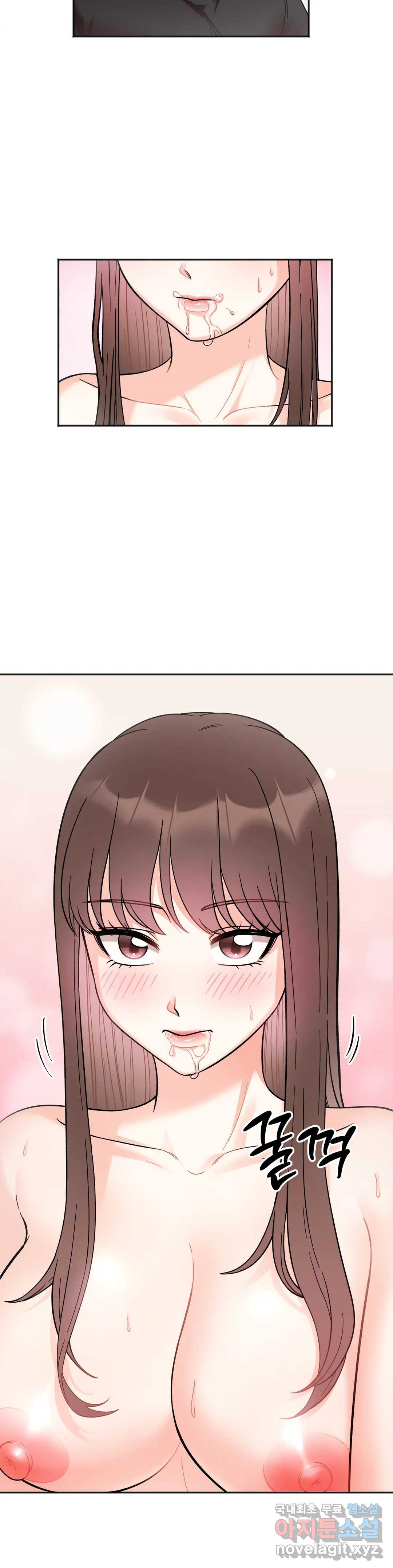 비밀남매 10화 3