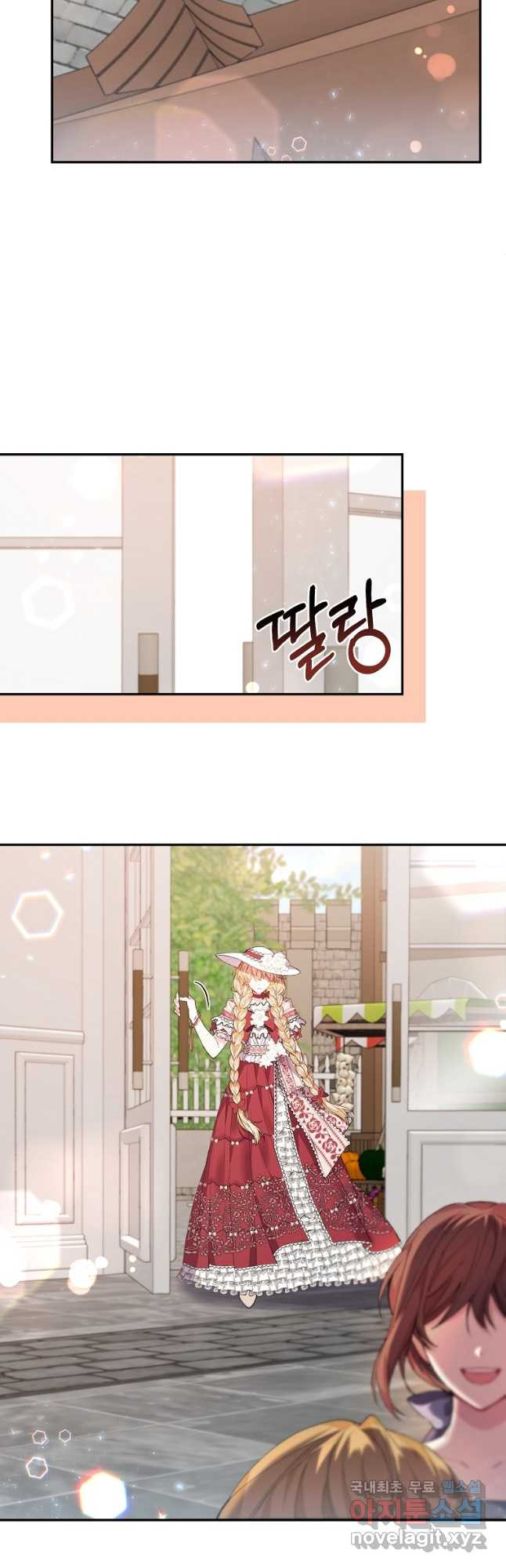 진짜 딸이 돌아왔다 30화 3
