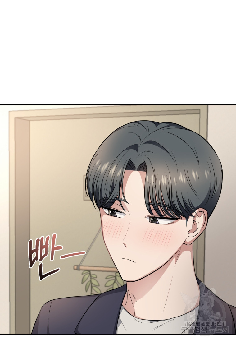 그 남자, 처음, 로맨틱 24화 9